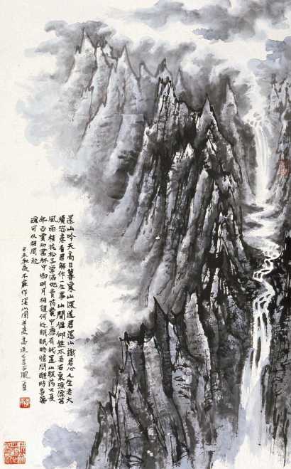 李庚 己未（1979年）作 溪山图 立轴